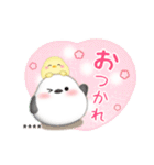 シマエナガ/毎年使える♥年末年始(名前25)（個別スタンプ：16）