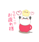 シマエナガ/毎年使える♥年末年始(名前25)（個別スタンプ：18）