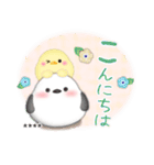 シマエナガ/毎年使える♥年末年始(名前25)（個別スタンプ：20）