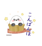 シマエナガ/毎年使える♥年末年始(名前25)（個別スタンプ：21）