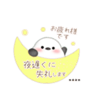 シマエナガ/毎年使える♥年末年始(名前25)（個別スタンプ：22）