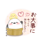 シマエナガ/毎年使える♥年末年始(名前25)（個別スタンプ：23）