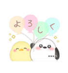 シマエナガ/毎年使える♥年末年始(名前25)（個別スタンプ：24）