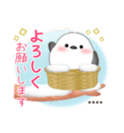 シマエナガ/毎年使える♥年末年始(名前25)（個別スタンプ：25）