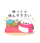 シマエナガ/毎年使える♥年末年始(名前25)（個別スタンプ：26）