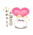 シマエナガ/毎年使える♥年末年始(名前25)（個別スタンプ：28）