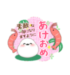 シマエナガ毎年使える♥年末年始スタンプ11（個別スタンプ：4）