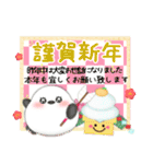 シマエナガ毎年使える♥年末年始スタンプ11（個別スタンプ：5）