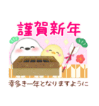 シマエナガ毎年使える♥年末年始スタンプ11（個別スタンプ：8）
