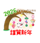 シマエナガ毎年使える♥年末年始スタンプ11（個別スタンプ：9）