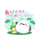 シマエナガ毎年使える♥年末年始スタンプ11（個別スタンプ：10）