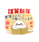シマエナガ毎年使える♥年末年始スタンプ11（個別スタンプ：11）