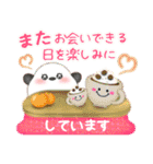 シマエナガ毎年使える♥年末年始スタンプ11（個別スタンプ：13）