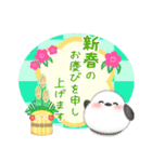 シマエナガ毎年使える♥年末年始スタンプ11（個別スタンプ：14）