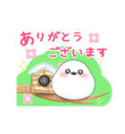 シマエナガ毎年使える♥年末年始スタンプ11（個別スタンプ：17）