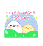 シマエナガ毎年使える♥年末年始スタンプ11（個別スタンプ：18）