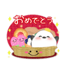 シマエナガ毎年使える♥年末年始スタンプ11（個別スタンプ：24）