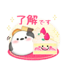 シマエナガ毎年使える♥年末年始スタンプ11（個別スタンプ：25）