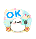シマエナガ毎年使える♥年末年始スタンプ11（個別スタンプ：26）