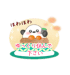 シマエナガ毎年使える♥年末年始スタンプ11（個別スタンプ：31）