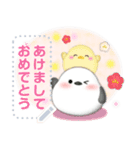 シマエナガ/年末年始(好きな文字を入力)B（個別スタンプ：1）