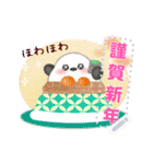 シマエナガ/年末年始(好きな文字を入力)B（個別スタンプ：2）