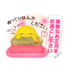 シマエナガ/年末年始(好きな文字を入力)B（個別スタンプ：4）