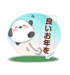 シマエナガ/年末年始(好きな文字を入力)B（個別スタンプ：5）