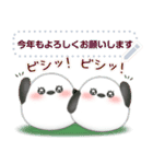 シマエナガ/年末年始(好きな文字を入力)B（個別スタンプ：6）