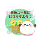 シマエナガ/年末年始(好きな文字を入力)B（個別スタンプ：7）