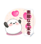 シマエナガ/年末年始(好きな文字を入力)B（個別スタンプ：14）