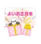 シマエナガ/年末年始(好きな文字を入力)B（個別スタンプ：16）