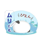 シマエナガ/年末年始(好きな文字を入力)B（個別スタンプ：17）