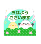 シマエナガ/年末年始(好きな文字を入力)B（個別スタンプ：20）