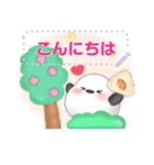 シマエナガ/年末年始(好きな文字を入力)B（個別スタンプ：21）