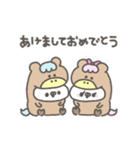 くまやん。馬2026（個別スタンプ：1）