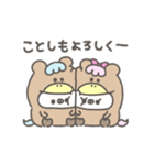 くまやん。馬2026（個別スタンプ：3）