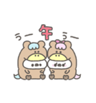 くまやん。馬2026（個別スタンプ：4）
