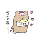 くまやん。馬2026（個別スタンプ：9）