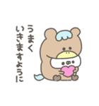くまやん。馬2026（個別スタンプ：10）
