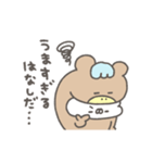 くまやん。馬2026（個別スタンプ：12）