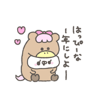 くまやん。馬2026（個別スタンプ：23）