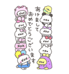 enacocoの2026お正月（個別スタンプ：1）