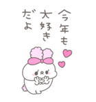 enacocoの2026お正月（個別スタンプ：4）