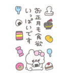 enacocoの2026お正月（個別スタンプ：6）