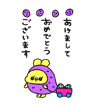 enacocoの2026お正月（個別スタンプ：7）