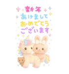 enacocoの2026お正月（個別スタンプ：19）