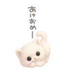 enacocoの2026お正月（個別スタンプ：20）