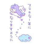 enacocoの2026お正月（個別スタンプ：22）