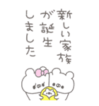 enacocoの2026お正月（個別スタンプ：25）